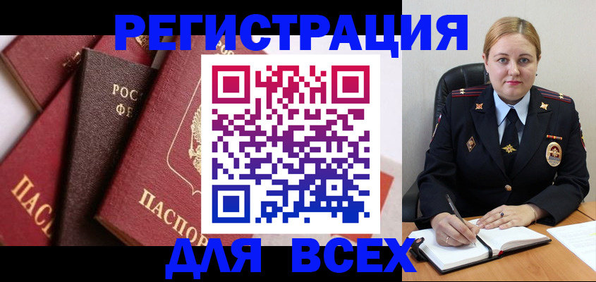 форма 3 в Беломорске