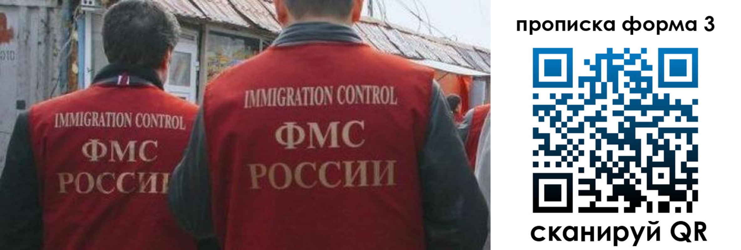 прописка для кредита в Беломорске