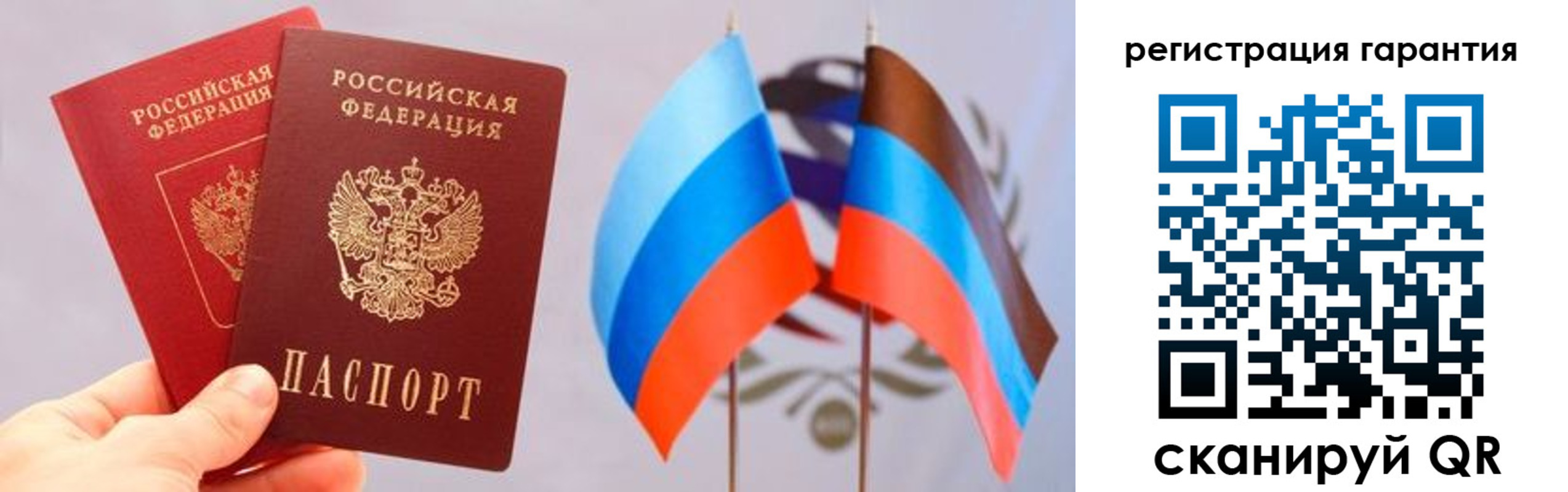 временная регистрация законно в Беломорске